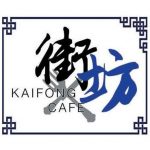 Kaifong Cafe