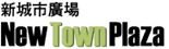 newtownplaza-logo