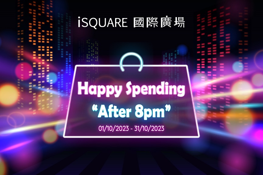 isquare-happy-spending-after-8pm