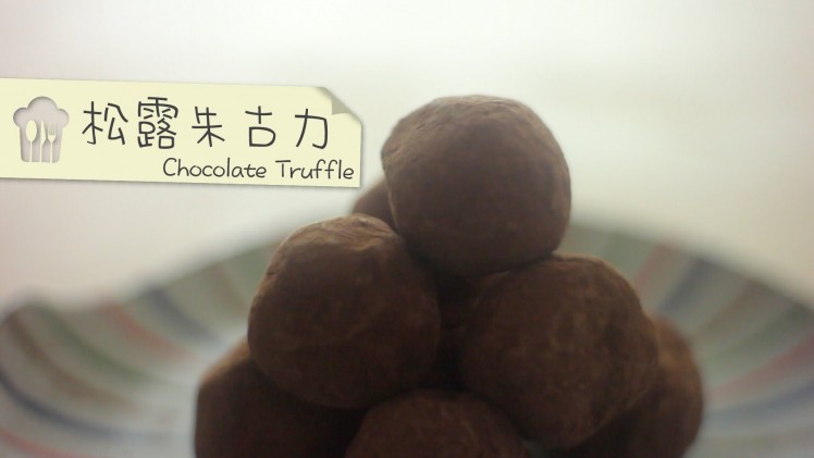 cook-guide-chocolate-truffle