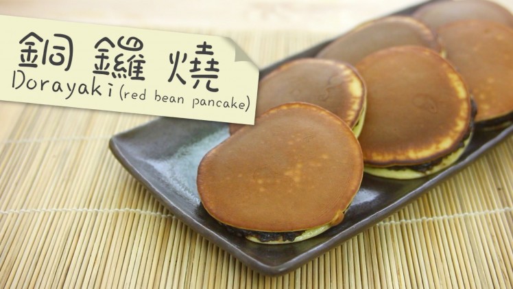 cook-guide-dorayaki-red-bean-p