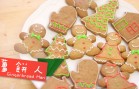 cook-guide-gingerbread-man