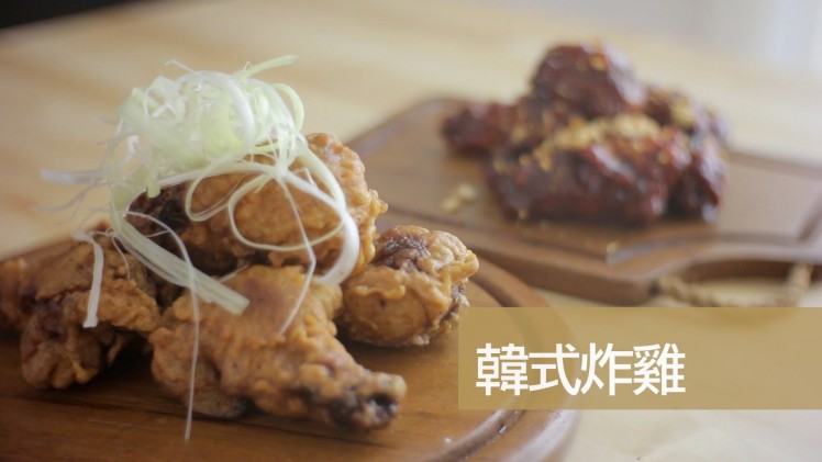 cook-guide-korean-fired-chicken