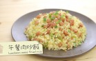 cook-guide-luncheon-meat-fried