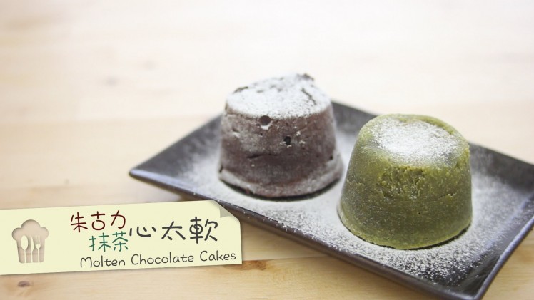 cook-guide-molten-chocolate-ca