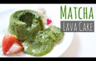 Matcha Lava Cake⎜抹茶心太軟